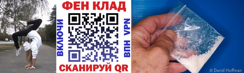 где купить наркотик  Сургут  Амфетамин Premium 