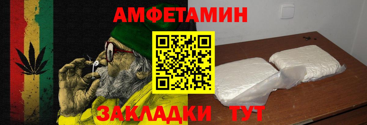 АМФ 98% Сургут