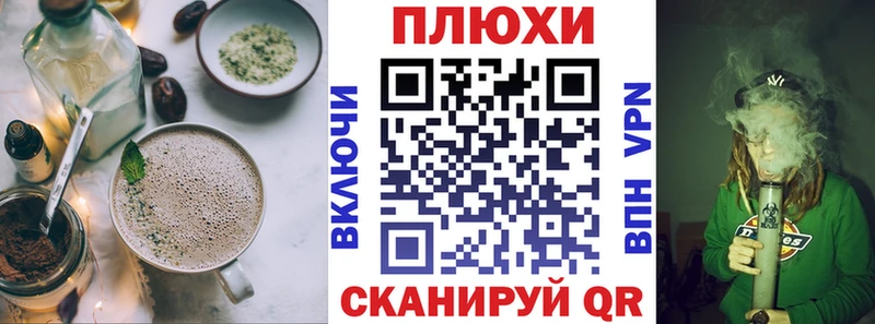 Cannafood марихуана  Сургут 