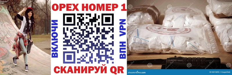 купить закладку  Сургут  Cocaine 99% 