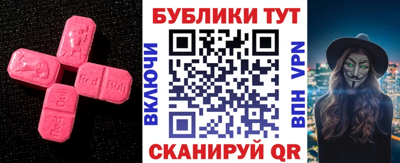 ЭКСТАЗИ mix  Сургут 