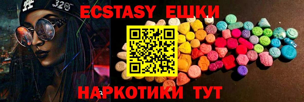 Гашиш  Alpha PVP СОЛЬ   Конопля  Меф   Экстази  ГАШ  Сургут  Кокаин  Вход с VPN 
