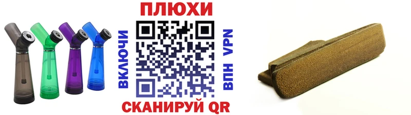 ОМГ ОМГ ССЫЛКА  Сургут  ГАШИШ VHQ 