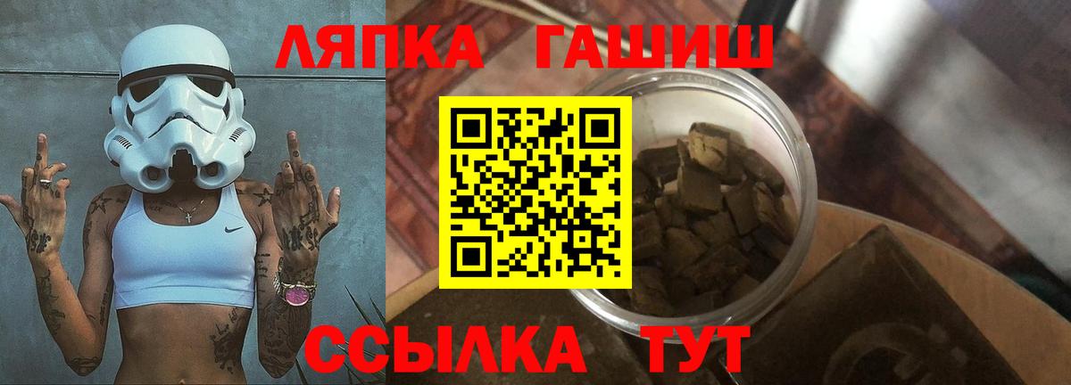 КОКАИН Сургут