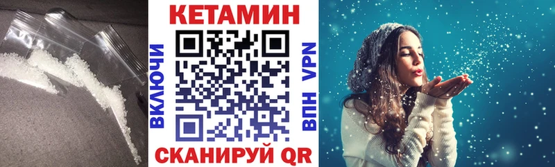 Кетамин VHQ  Сургут 