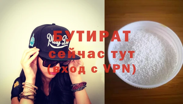 меф VHQ Навашино