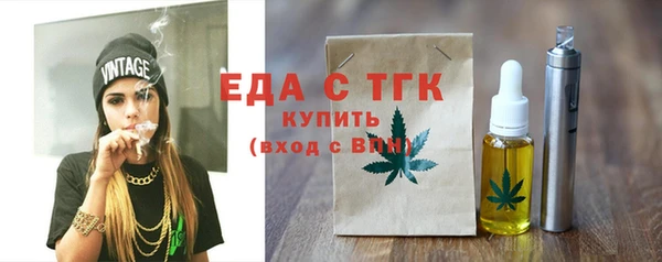 спайс Алексеевка