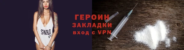трава Наволоки