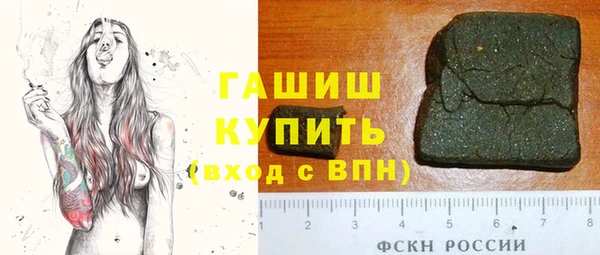 гашиш Алексин