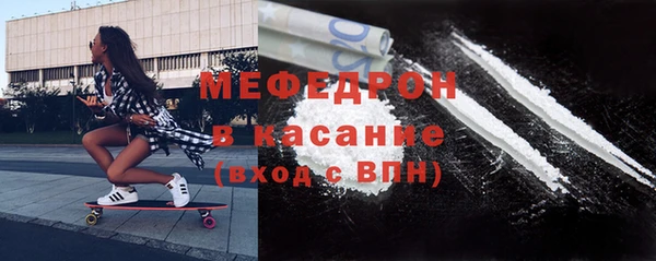 меф VHQ Навашино