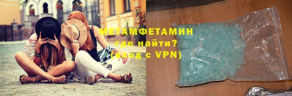 трава Наволоки