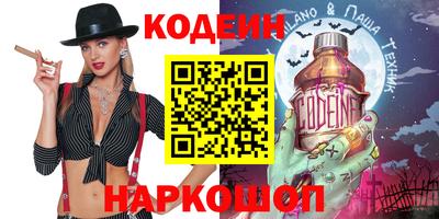 кокаин VHQ Кунгур