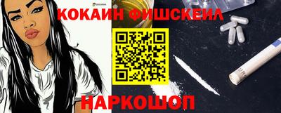 кокаин VHQ Кунгур