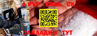 кокаин VHQ Кунгур