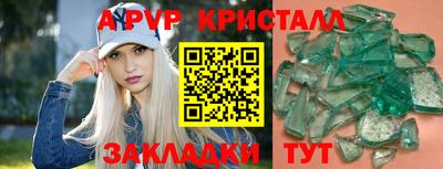 mdma Кумертау
