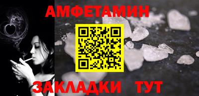 кокаин VHQ Кунгур