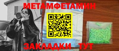mdma Кумертау