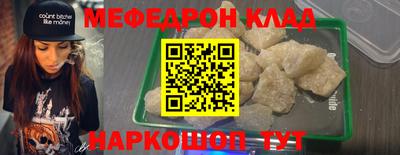 mdma Кумертау