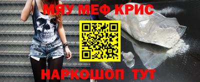 кокаин VHQ Кунгур