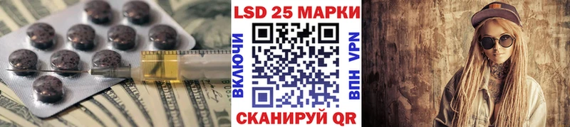 МЕГА маркетплейс  где купить наркотик  площадка официальный сайт  ЛСД экстази ecstasy  Сургут 