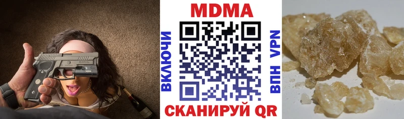 МДМА Molly  Сургут 