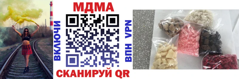 MDMA VHQ Сургут