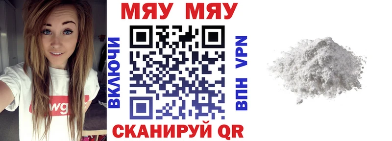 hydra как зайти  Сургут  Мефедрон mephedrone  купить закладку 