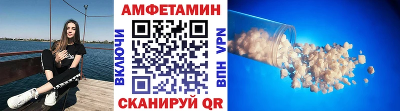 Метамфетамин кристалл Сургут