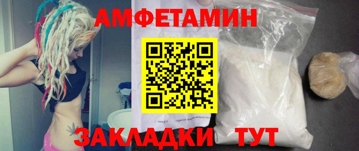 Метамфетамин кристалл Сургут
