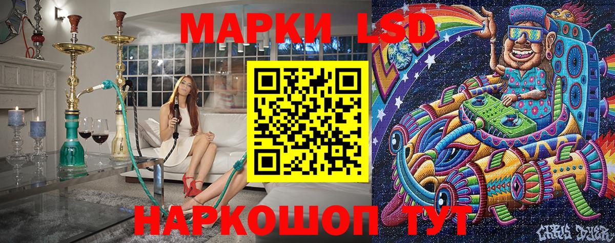 Марки NBOMe 1,8мг  Вход с VPN  Сургут  Марки NBOMe 1,8мг 