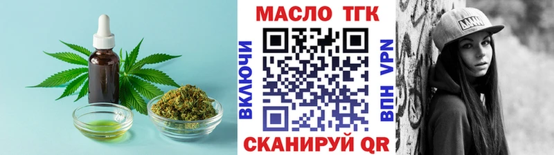 OMG ONION  Сургут  сайты даркнета какой сайт  Дистиллят ТГК вейп с тгк 