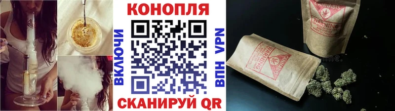 Конопля тримм Сургут