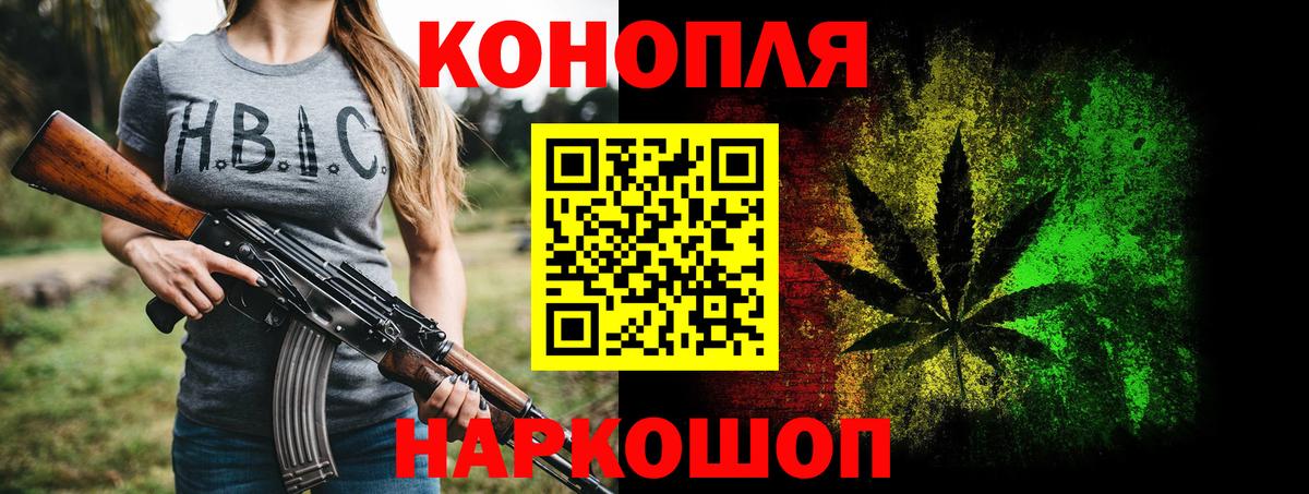 МАРИХУАНА SATIVA & INDICA Сургут