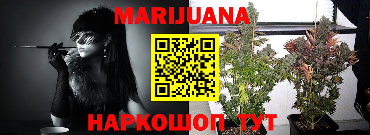 Марихуана THC 21%  Вход с VPN  Сургут  Марихуана AK-47  Бошки Шишки Amnesia  МАРИХУАНА LSD WEED 